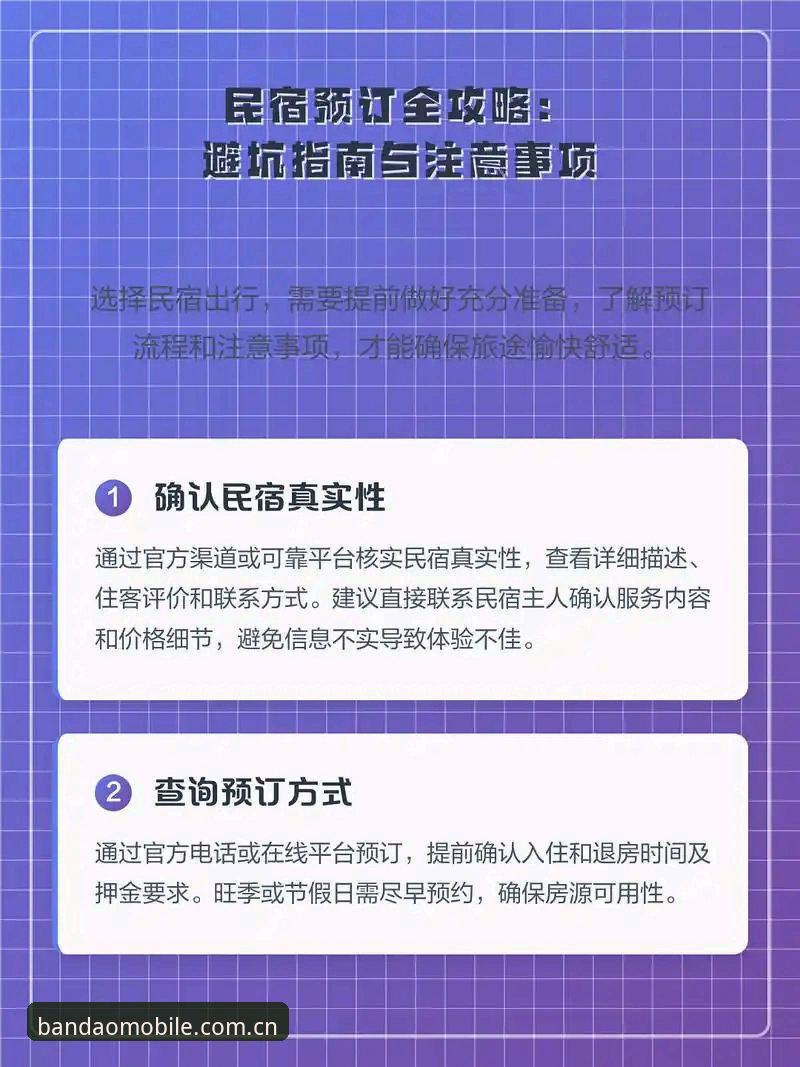 半岛手机综合体育登录APP下载iOS版 半岛体育平台iOS版下载避坑指南:从装错包到找对入口的一次性说明白